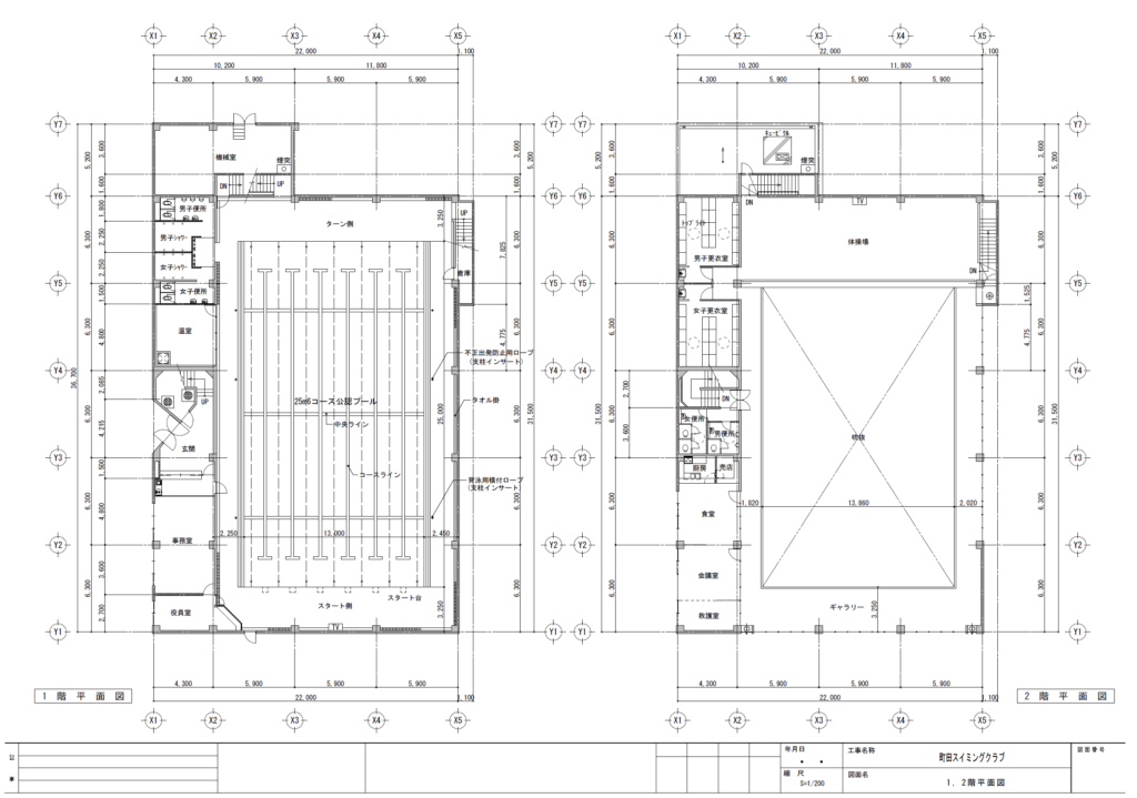 町田スイミングクラブ図面
